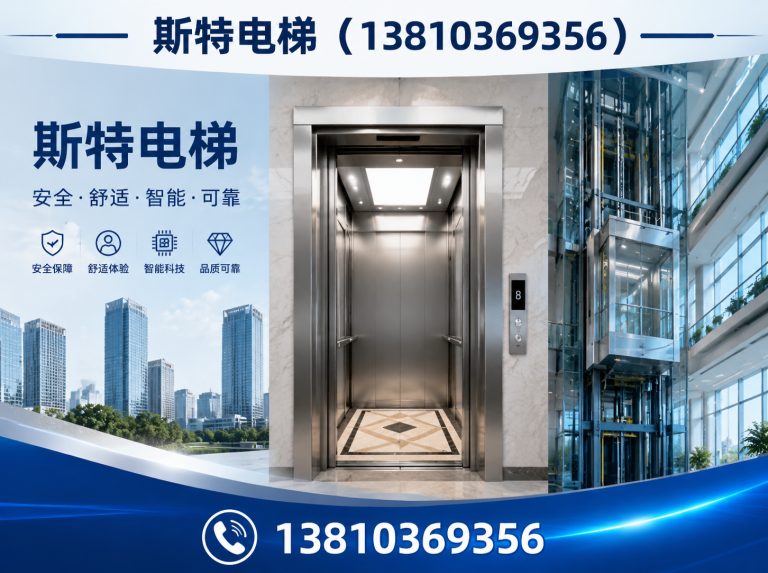 大兴区家用电梯展示图