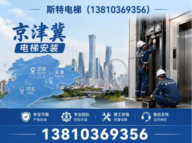 大兴区13810369356展示图